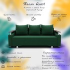 Прямой диван «Манго», ПБ, механизм книжка, велюр, цвет квест 010 - Фото 7