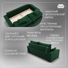 Диван прямой «Мартин 1», ПЗ, механизм пантограф, велюр, цвет квест 010  (артикул 10196143)  большой выбор товаров оптом и в розницу по низким ценам с доставкой