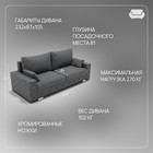 Диван прямой «Мартин 1», ПЗ, механизм пантограф, велюр, цвет квест 014  (артикул 10196144)  большой выбор товаров оптом и в розницу по низким ценам с доставкой