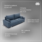 Диван прямой «Мартин 1», ПЗ, механизм пантограф, велюр, цвет квест 023  (артикул 10196145)  большой выбор товаров оптом и в розницу по низким ценам с доставкой