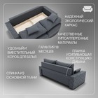 Диван прямой «Мартин 1», ПЗ, механизм пантограф, велюр, цвет квест 026  (артикул 10196148)  большой выбор товаров оптом и в розницу по низким ценам с доставкой