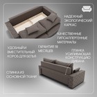 Диван прямой «Мартин 1», ПЗ, механизм пантограф, велюр, цвет квест 032  (артикул 10196149)  большой выбор товаров оптом и в розницу по низким ценам с доставкой