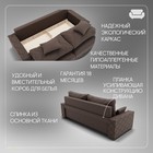 Диван прямой «Мартин 1», ПЗ, механизм пантограф, велюр, цвет квест 033  (артикул 10196151)  большой выбор товаров оптом и в розницу по низким ценам с доставкой