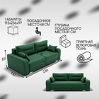 Прямой диван «Модерн 1», НПБ, механизм пантограф, велюр, цвет квест 010 - Фото 2
