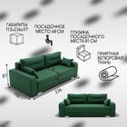 Диван прямой «Модерн 1», НПБ, механизм пантограф, велюр, цвет квест 010 - Фото 2