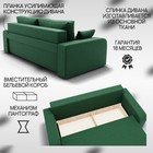 Прямой диван «Модерн 1», НПБ, механизм пантограф, велюр, цвет квест 010 - Фото 4