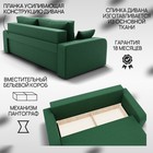 Диван прямой «Модерн 1», НПБ, механизм пантограф, велюр, цвет квест 010 - Фото 4