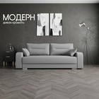Квест 014