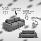 Диван прямой «Модерн 1», НПБ, механизм пантограф, велюр, цвет квест 014 - Фото 2