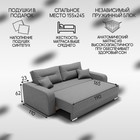Диван прямой «Модерн 1», НПБ, механизм пантограф, велюр, цвет квест 014 - Фото 3