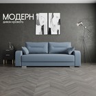 Квест 023