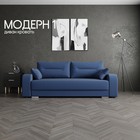 Квест 024