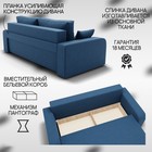 Диван прямой «Модерн 1», НПБ, механизм пантограф, велюр, цвет квест 024  (артикул 10196155)  большой выбор товаров оптом и в розницу по низким ценам с доставкой