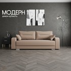 Квест 025