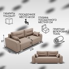 Диван прямой «Модерн 1», НПБ, механизм пантограф, велюр, цвет квест 025 - Фото 2