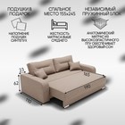 Диван прямой «Модерн 1», НПБ, механизм пантограф, велюр, цвет квест 025  (артикул 10196156)  большой выбор товаров оптом и в розницу по низким ценам с доставкой