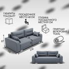 Диван прямой «Модерн 1», НПБ, механизм пантограф, велюр, цвет квест 026 - Фото 2