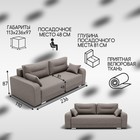 Диван прямой «Модерн 1», НПБ, механизм пантограф, велюр, цвет квест 032 - Фото 2