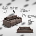 Диван прямой «Модерн 1», НПБ, механизм пантограф, велюр, цвет квест 033 - Фото 2