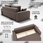Диван прямой «Модерн 1», НПБ, механизм пантограф, велюр, цвет квест 033 - Фото 4