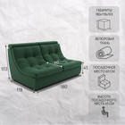 Прямой диван «Монако 1», ППУ, механизм венеция, велюр, цвет квест 010 - Фото 2