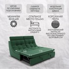 Прямой диван «Монако 1», ППУ, механизм венеция, велюр, цвет квест 010 - Фото 3