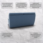 Диван прямой «Монако 1», ППУ, механизм венеция, велюр, цвет квест 023 - Фото 4