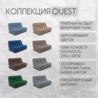 Диван прямой «Монако 1», ППУ, механизм венеция, велюр, цвет квест 024 - Фото 6