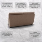 Диван прямой «Монако 1», ППУ, механизм венеция, велюр, цвет квест 025 - Фото 4