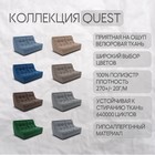 Диван прямой «Монако 1», ППУ, механизм венеция, велюр, цвет квест 026 - Фото 6