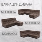 Диван прямой «Монако 1», ППУ, механизм венеция, велюр, цвет квест 033 - Фото 5