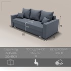 Диван прямой «Олимп 1», ПБ, механизм еврокнижка, велюр, цвет квест 026 - Фото 2