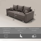 Диван прямой «Олимп 1», ПБ, механизм еврокнижка, велюр, цвет квест 032  (артикул 10196176)  большой выбор товаров оптом и в розницу по низким ценам с доставкой