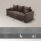 Диван прямой «Олимп 1», ПБ, механизм еврокнижка, велюр, цвет квест 033  (артикул 10196177)  большой выбор товаров оптом и в розницу по низким ценам с доставкой