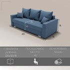 Диван прямой «Олимп 1», ППУ, механизм еврокнижка, велюр, цвет квест 023 - Фото 2