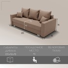 Диван прямой «Олимп 1», ППУ, механизм еврокнижка, велюр, цвет квест 025  (артикул 10196183)  большой выбор товаров оптом и в розницу по низким ценам с доставкой