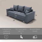 Диван прямой «Олимп 1», ППУ, механизм еврокнижка, велюр, цвет квест 026  (артикул 10196184)  большой выбор товаров оптом и в розницу по низким ценам с доставкой