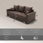 Диван прямой «Олимп 1», ППУ, механизм еврокнижка, велюр, цвет квест 033 - Фото 2