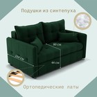 Прямой диван «Палермо», ППУ, механизм выкатной, велюр, цвет квест 010 - Фото 3