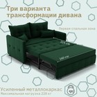 Прямой диван «Палермо», ППУ, механизм выкатной, велюр, цвет квест 010 - Фото 4