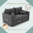 Прямой диван «Палермо», ППУ, механизм выкатной, велюр, цвет квест 014 - Фото 3