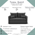 Диван прямой «Палермо», ППУ, механизм выкатной, велюр, цвет квест 014 - Фото 7