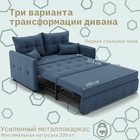 Прямой диван «Палермо», ППУ, механизм выкатной, велюр, цвет квест 023 - Фото 4