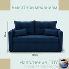 Диван прямой «Палермо», ППУ, механизм выкатной, велюр, цвет квест 024 - Фото 2