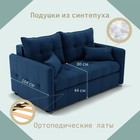 Прямой диван «Палермо», ППУ, механизм выкатной, велюр, цвет квест 024 - Фото 3