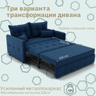 Прямой диван «Палермо», ППУ, механизм выкатной, велюр, цвет квест 024 - Фото 4