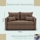 Диван прямой «Палермо», ППУ, механизм выкатной, велюр, цвет квест 025 - Фото 2