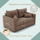 Прямой диван «Палермо», ППУ, механизм выкатной, велюр, цвет квест 025 - Фото 3