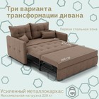 Диван прямой «Палермо», ППУ, механизм выкатной, велюр, цвет квест 025 - Фото 4