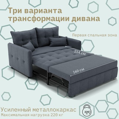 Диван прямой «Палермо», ППУ, механизм выкатной, велюр, цвет квест 026